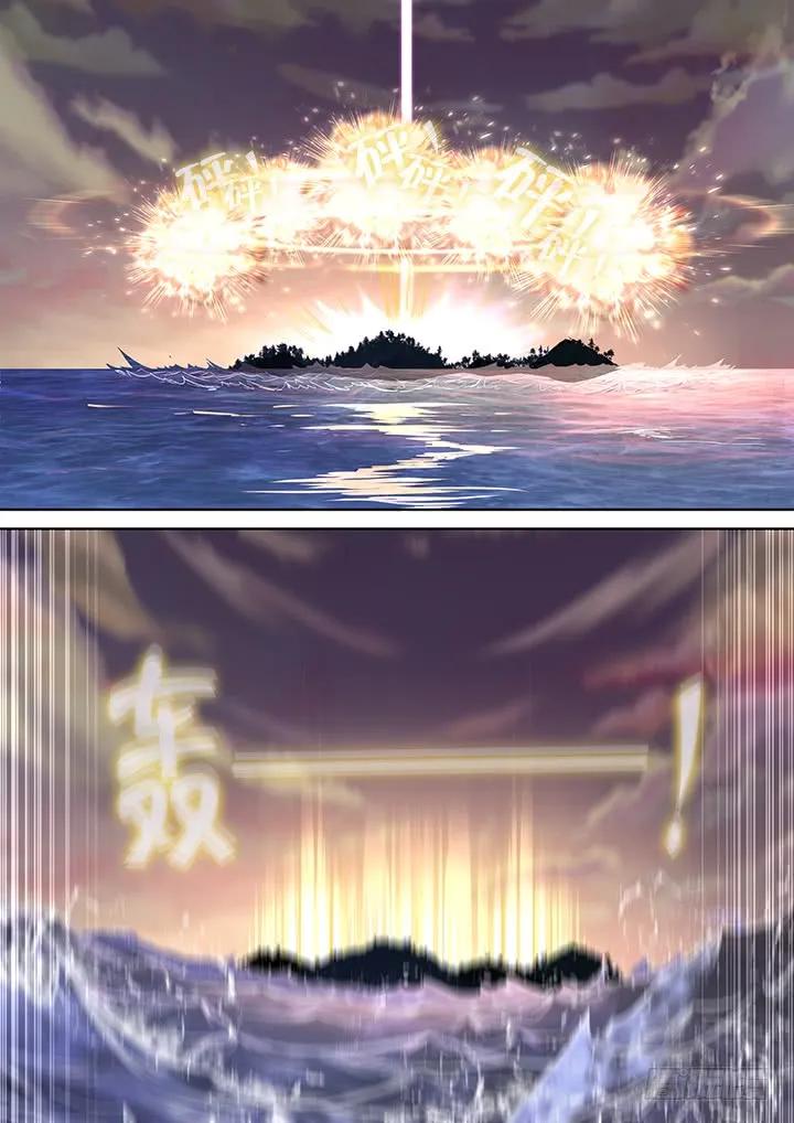 妖怪名单 470.主场 第17页