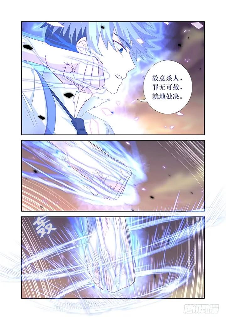 妖怪名单 470.主场 第15页