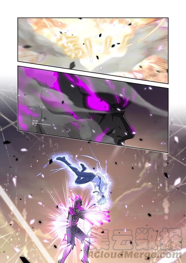 妖怪名单 470.主场 第13页