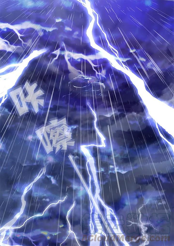 妖怪名单 471.救灾 第9页