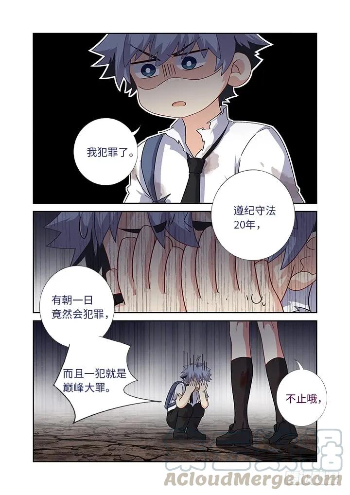 妖怪名单 471.救灾 第3页