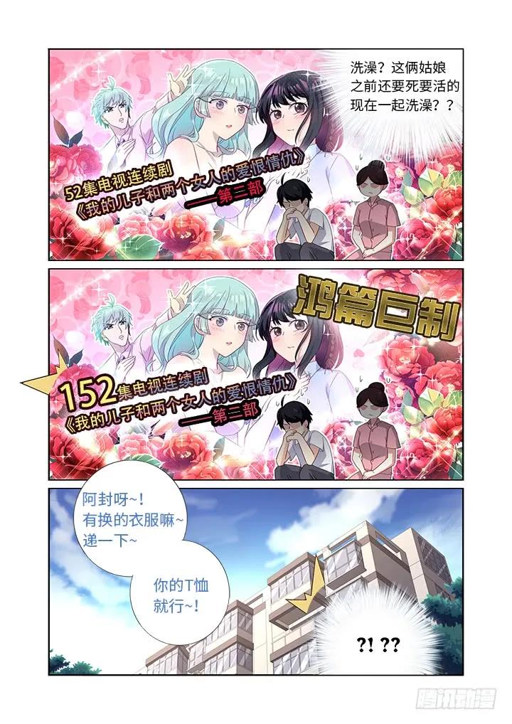 妖怪名单 475.最佳导演 第12页