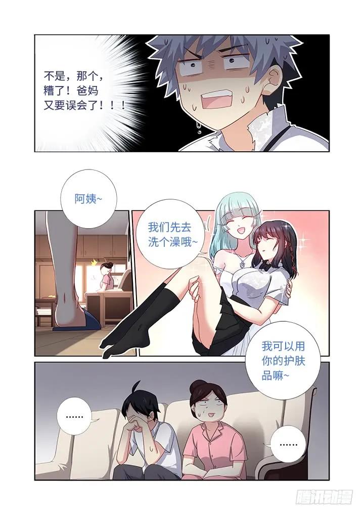 妖怪名单 475.最佳导演 第10页