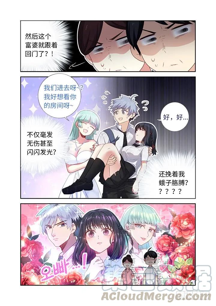 妖怪名单 475.最佳导演 第3页