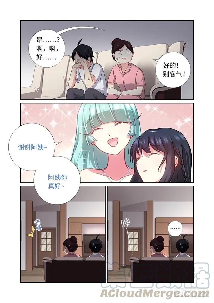 妖怪名单 475.最佳导演 第11页