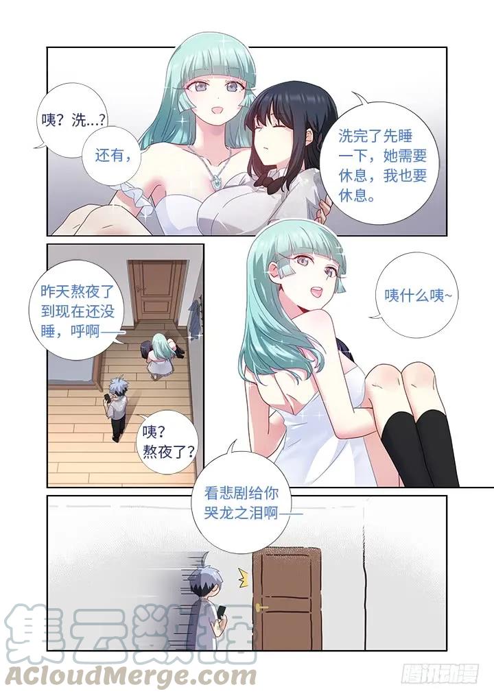 妖怪名单 475.最佳导演 第9页