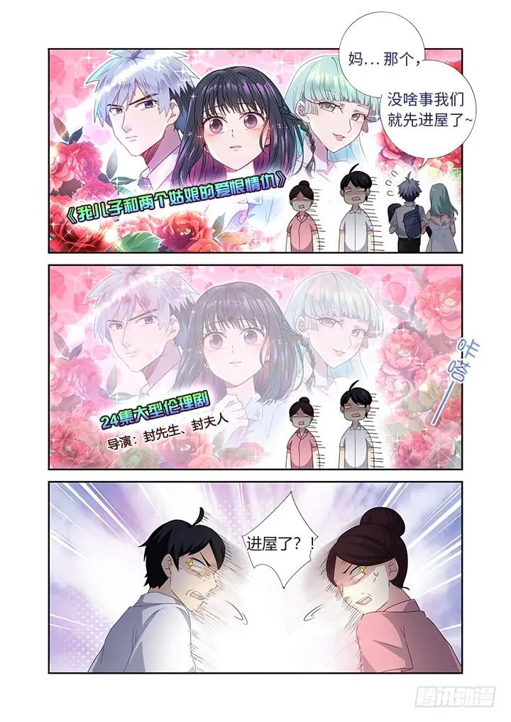 妖怪名单 475.最佳导演 第4页