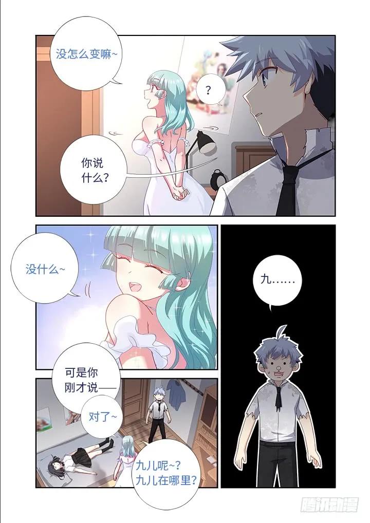 妖怪名单 475.最佳导演 第6页