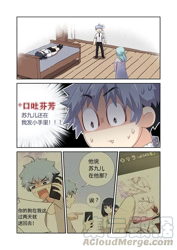 妖怪名单 475.最佳导演 第7页