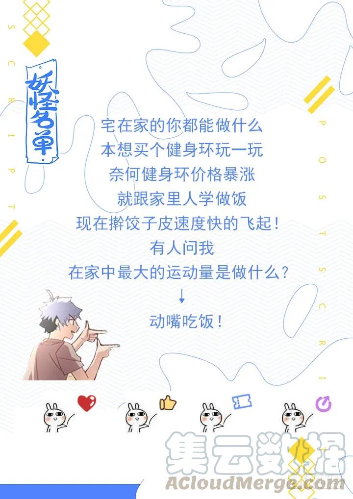 妖怪名单 475.最佳导演 第13页