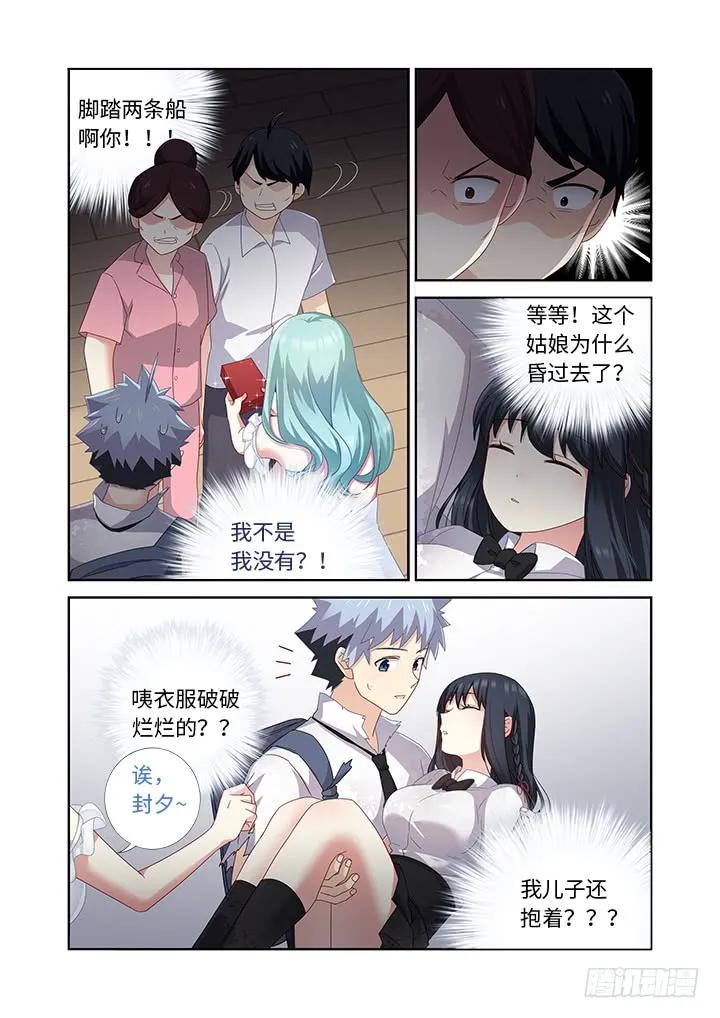 妖怪名单 475.最佳导演 第2页