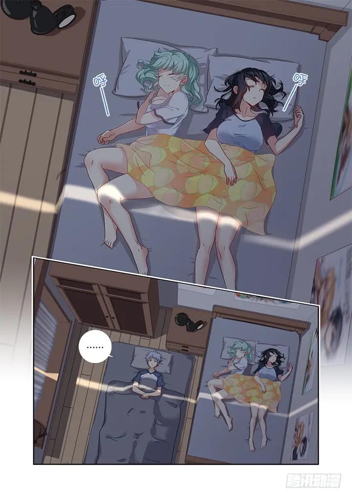 妖怪名单 476.鸿篇巨制 第6页