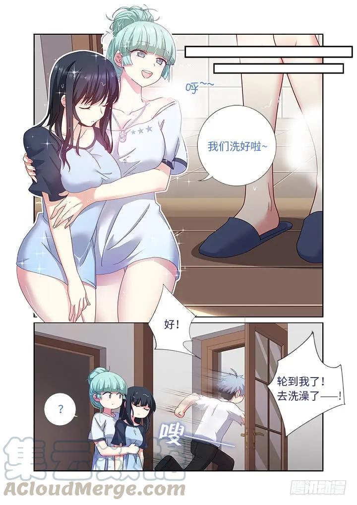 妖怪名单 476.鸿篇巨制 第3页