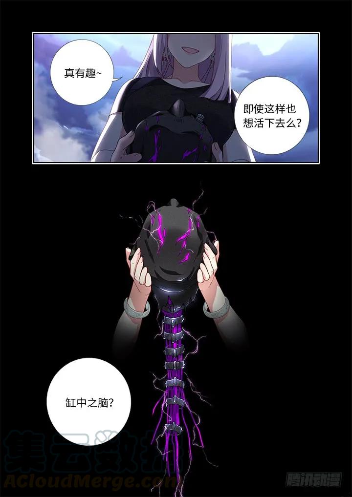 妖怪名单 476.鸿篇巨制 第13页