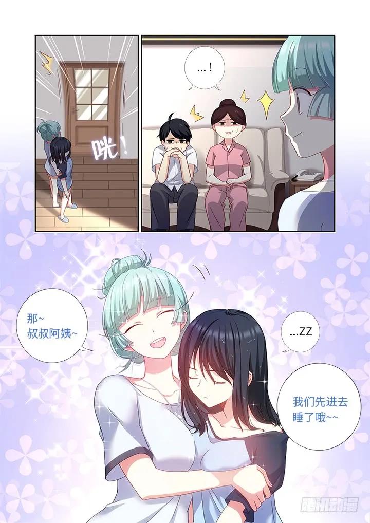 妖怪名单 476.鸿篇巨制 第4页