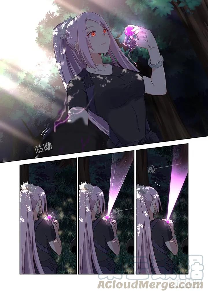 妖怪名单 477.终结 第7页