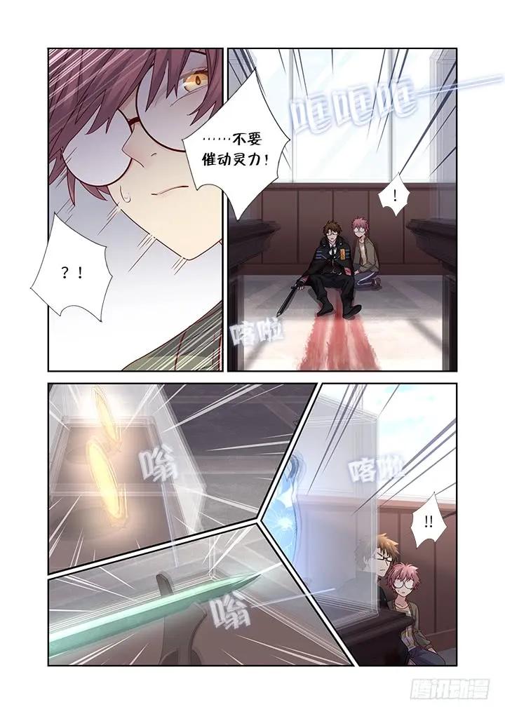 妖怪名单 478.帮手 第2页