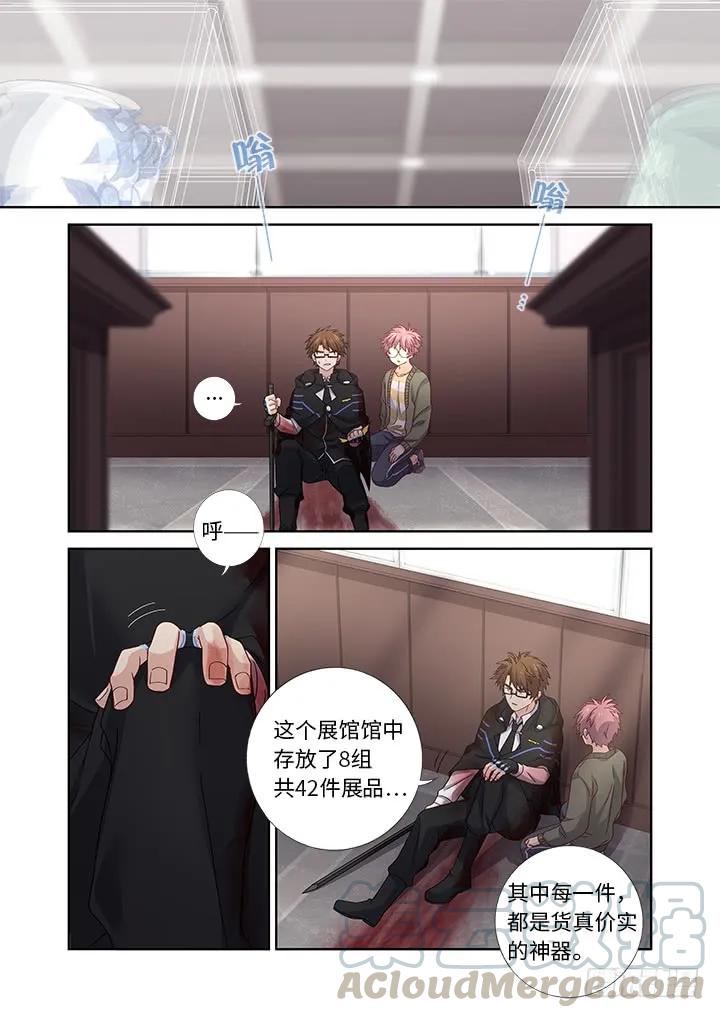 妖怪名单 478.帮手 第4页