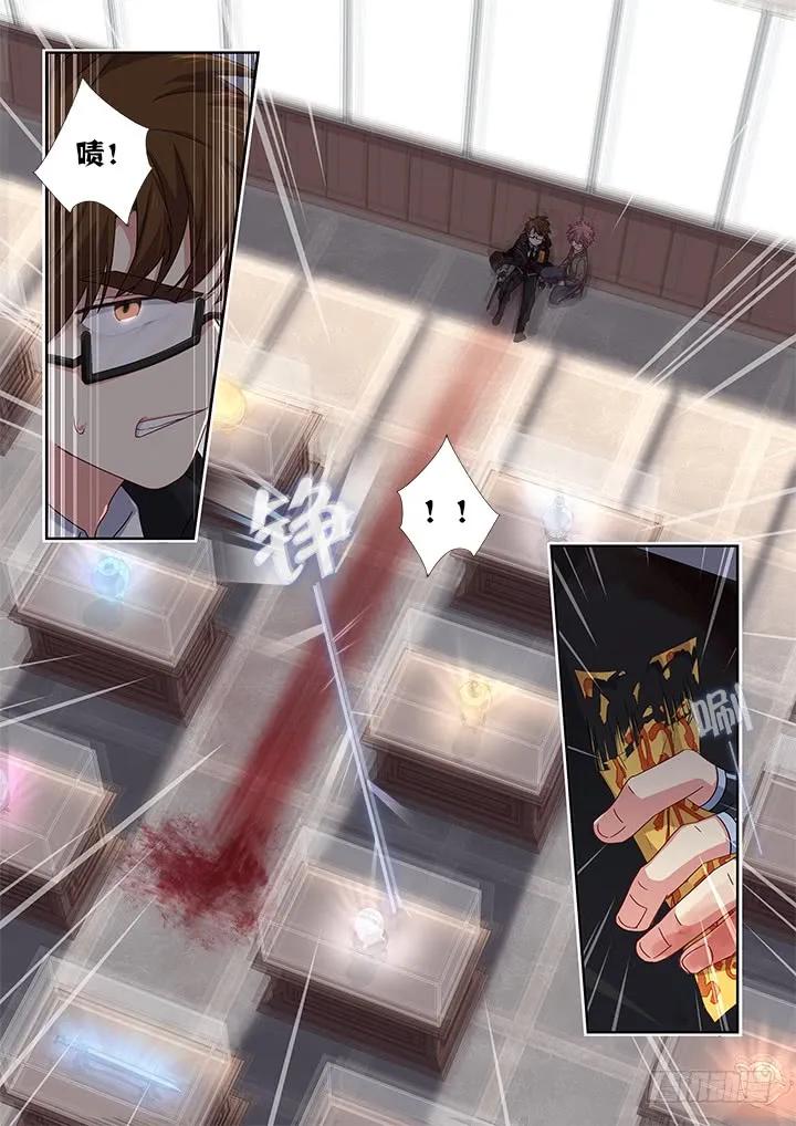 妖怪名单 478.帮手 第3页
