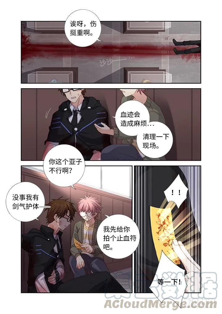 妖怪名单 478.帮手 第1页