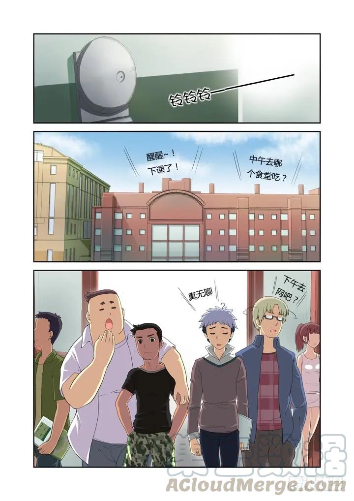 妖怪名单 4.马克思主义哲学！ 第4页