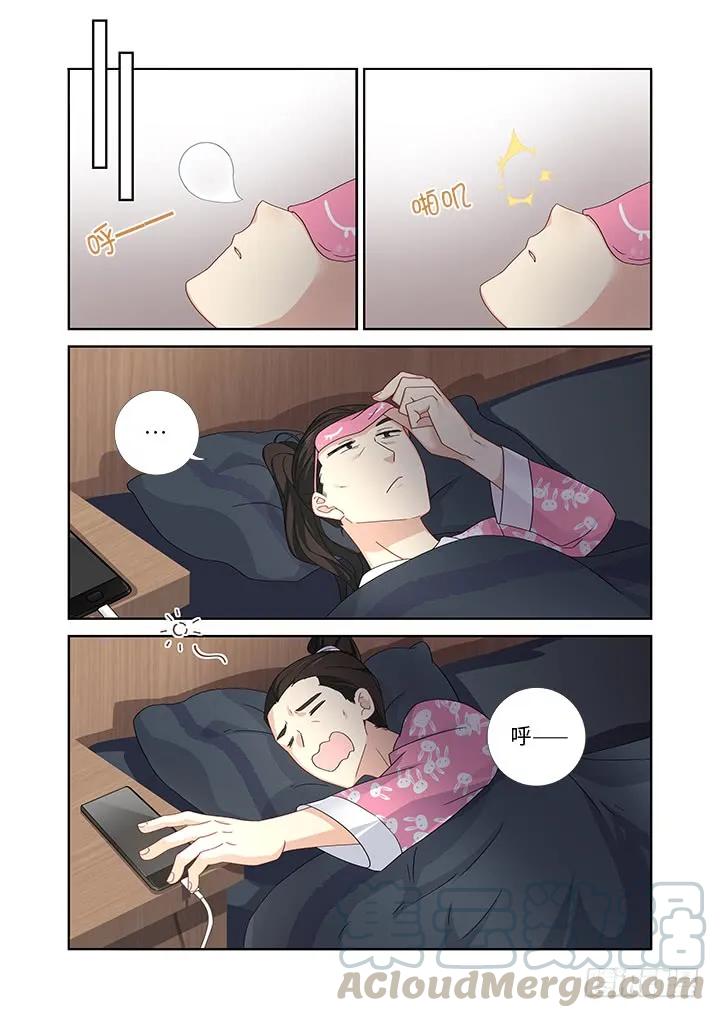 妖怪名单 479.正义 第10页