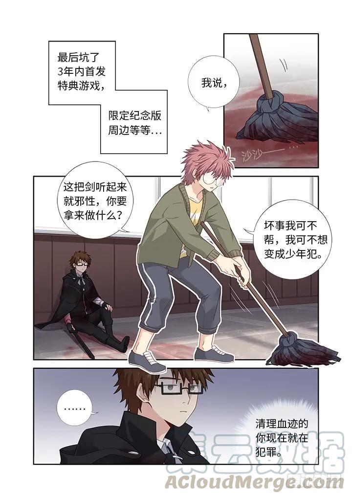 妖怪名单 479.正义 第1页