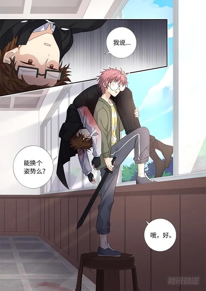 妖怪名单 479.正义 第7页