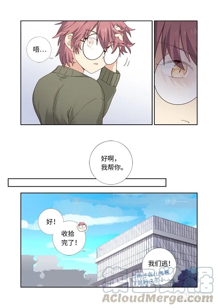 妖怪名单 479.正义 第6页
