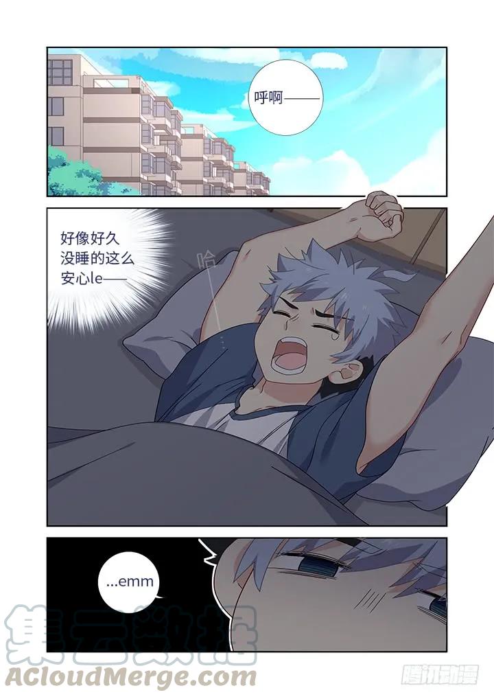 妖怪名单 480.国粹 第1页