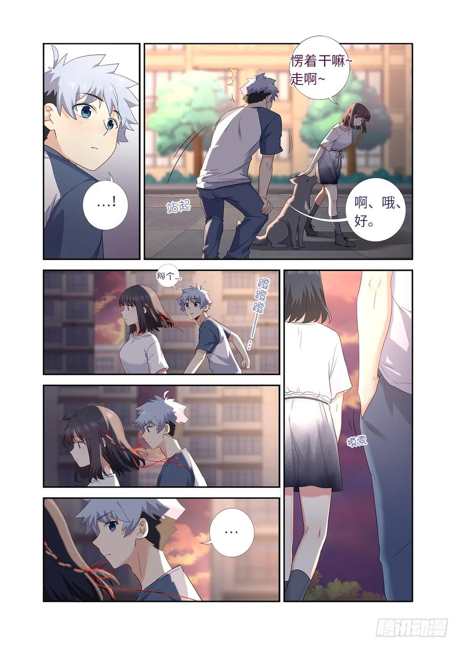 妖怪名单 484.选择 第9页