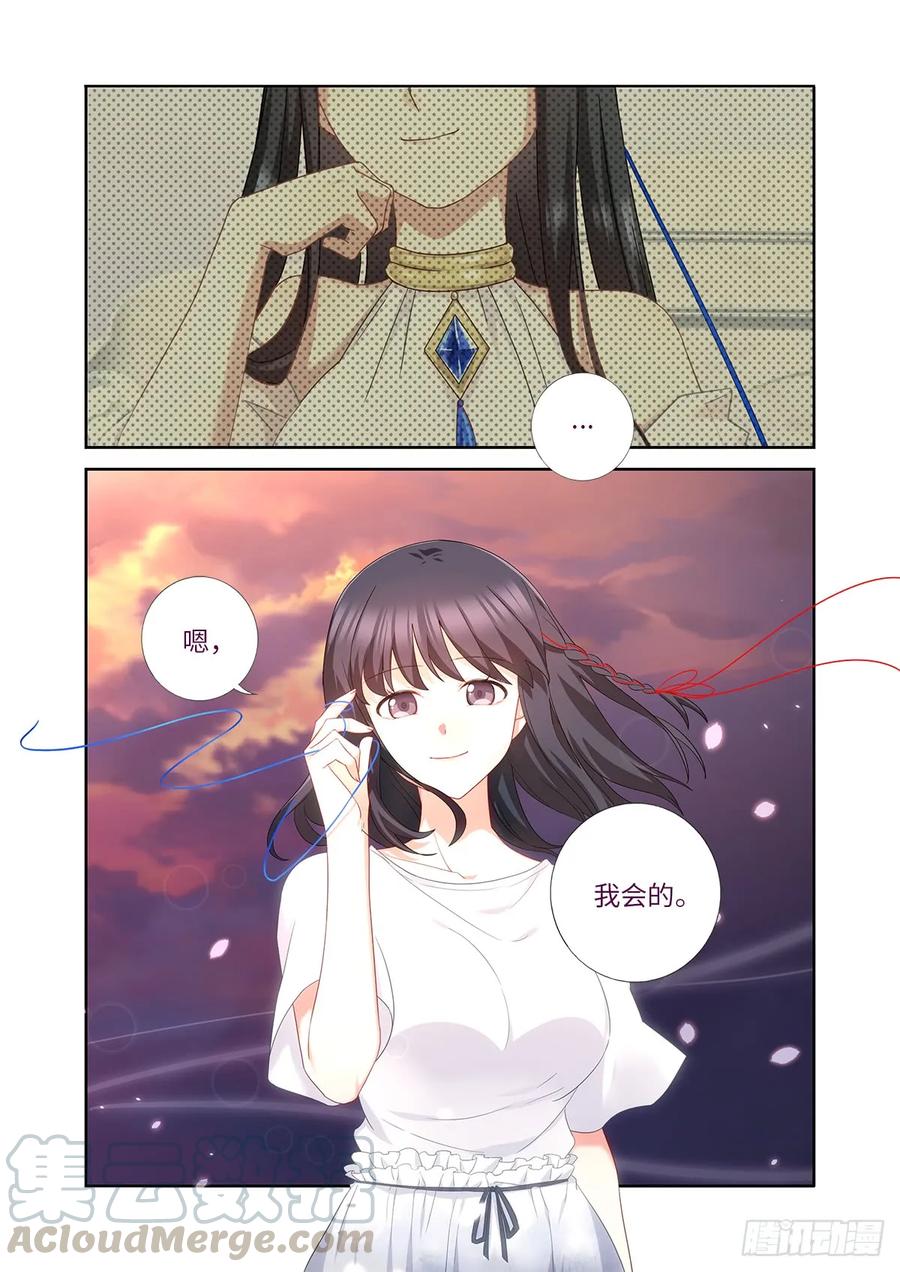 妖怪名单 484.选择 第13页