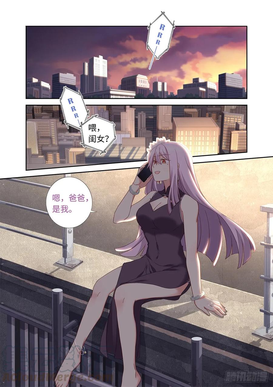 妖怪名单 484.选择 第1页