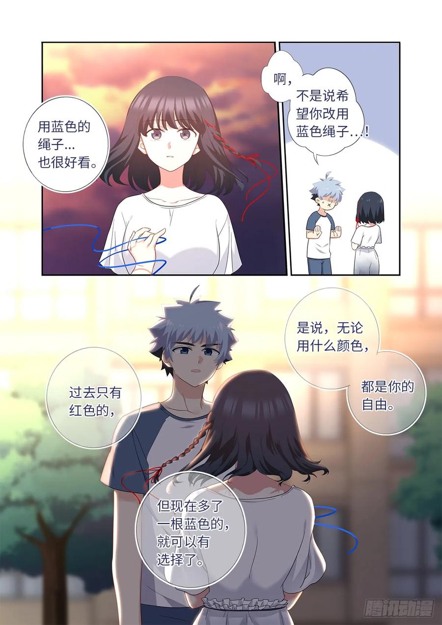 妖怪名单 484.选择 第12页