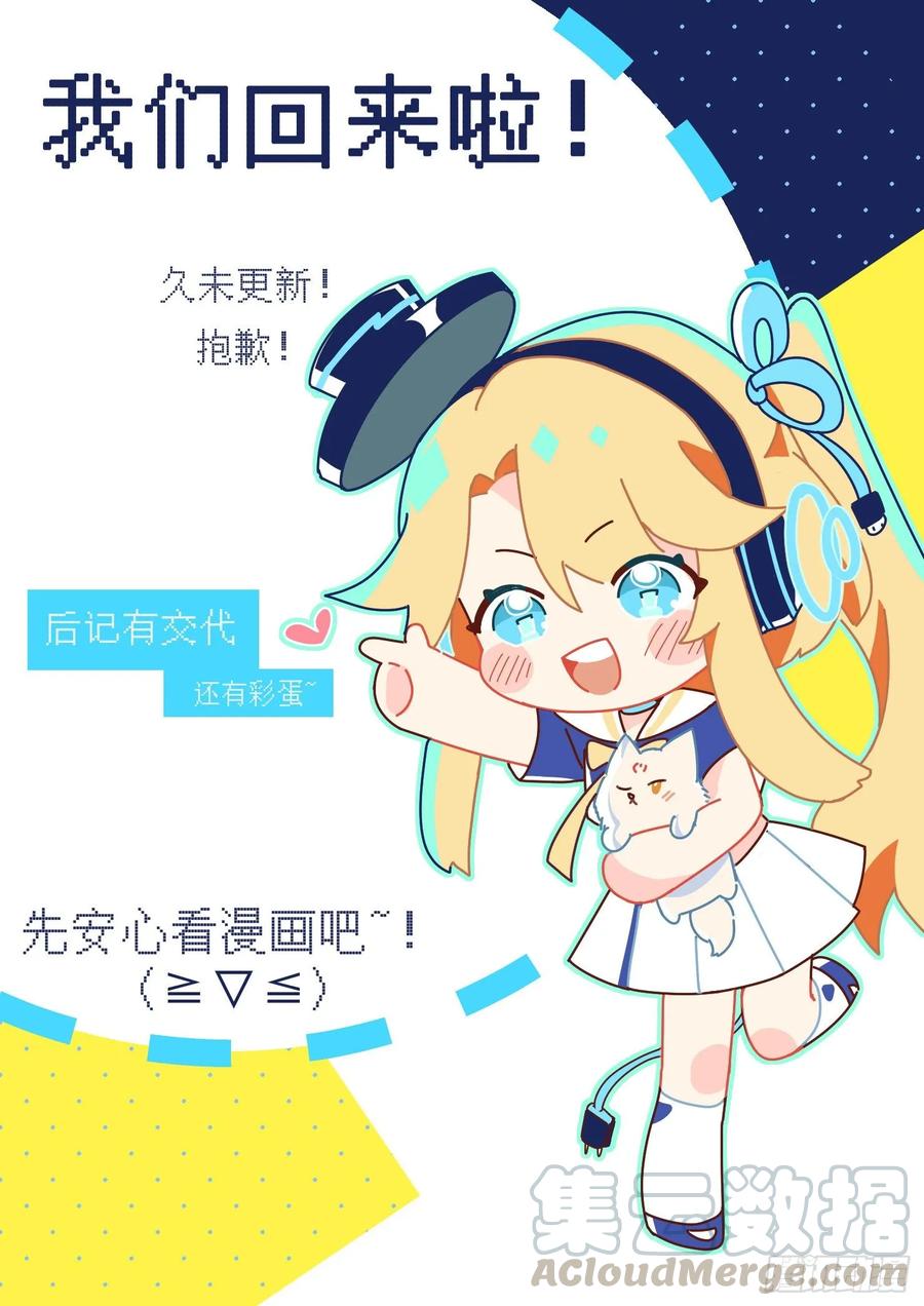妖怪名单 488.小动作 第1页