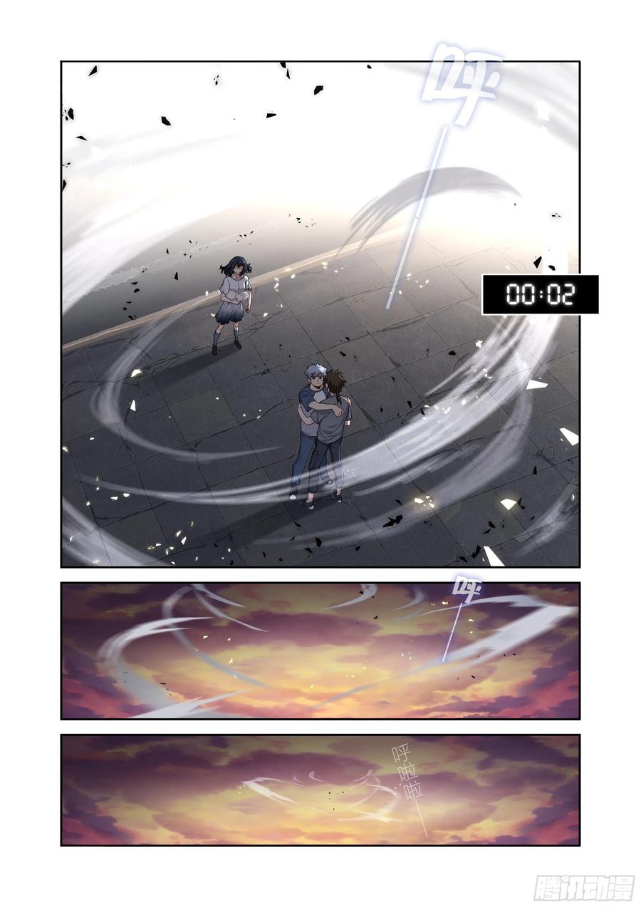 妖怪名单 488.小动作 第15页