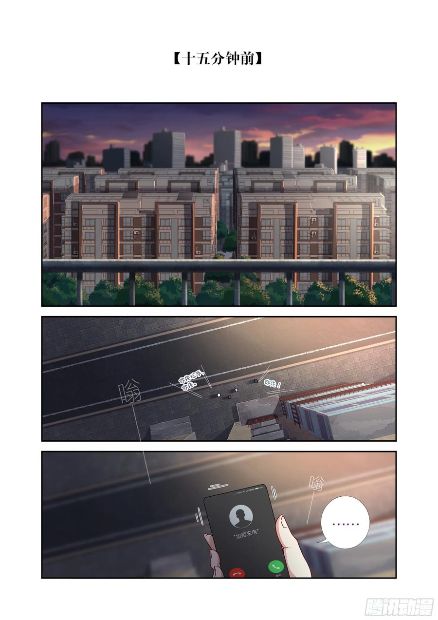 妖怪名单 488.小动作 第2页