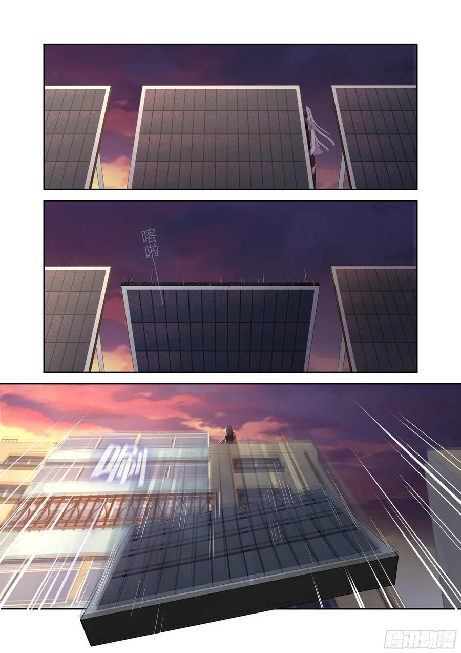 妖怪名单 488.小动作 第9页