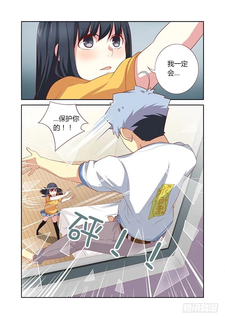 妖怪名单 50.带你飞 第2页