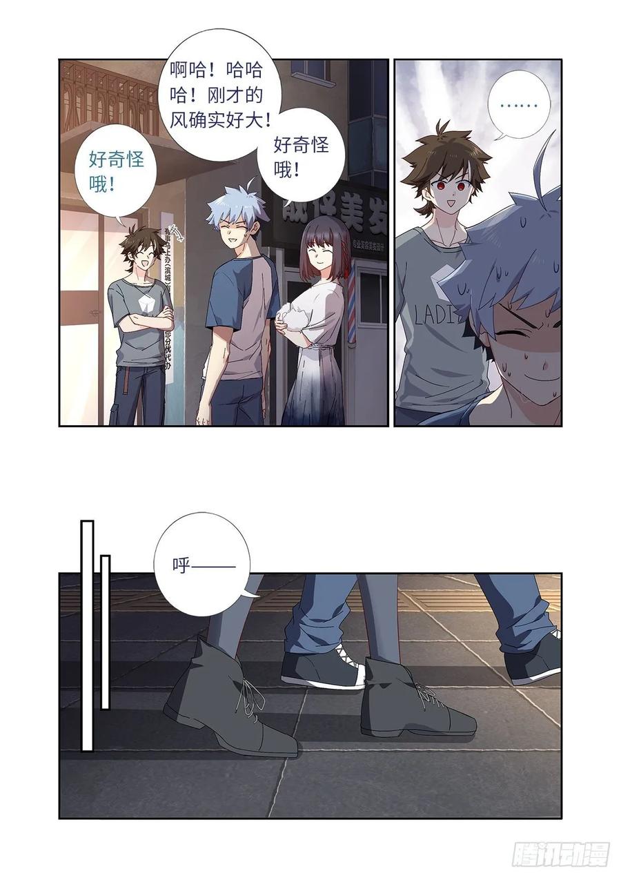 妖怪名单 489.强塞 第2页