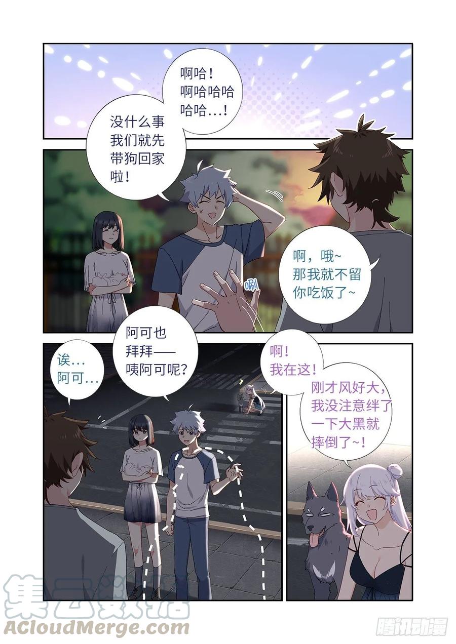 妖怪名单 489.强塞 第1页