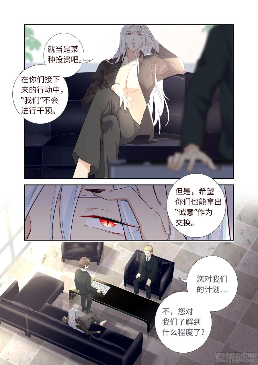 妖怪名单 493.交易 第2页