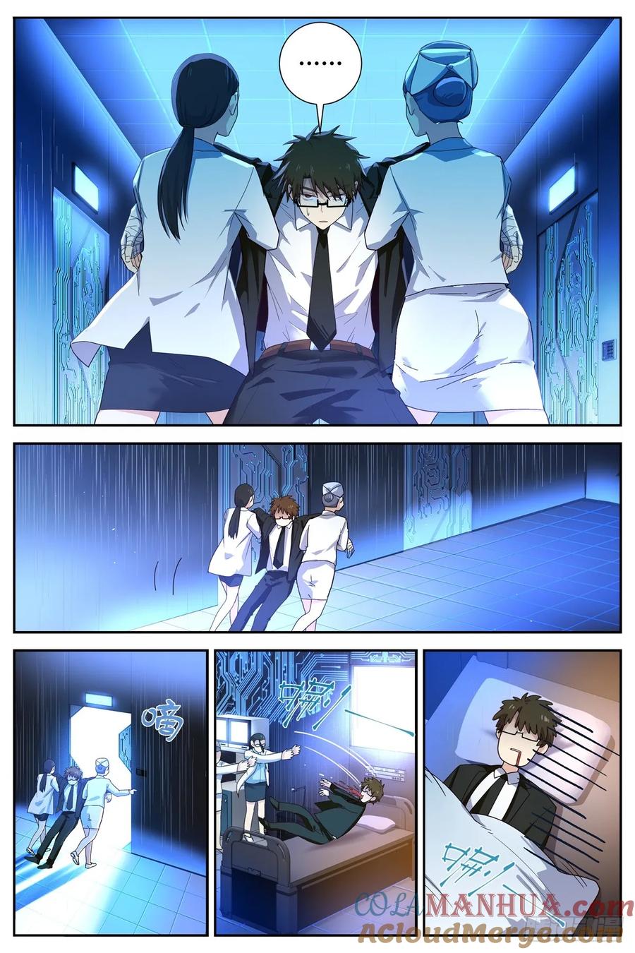 妖怪名单 497.交易 第5页