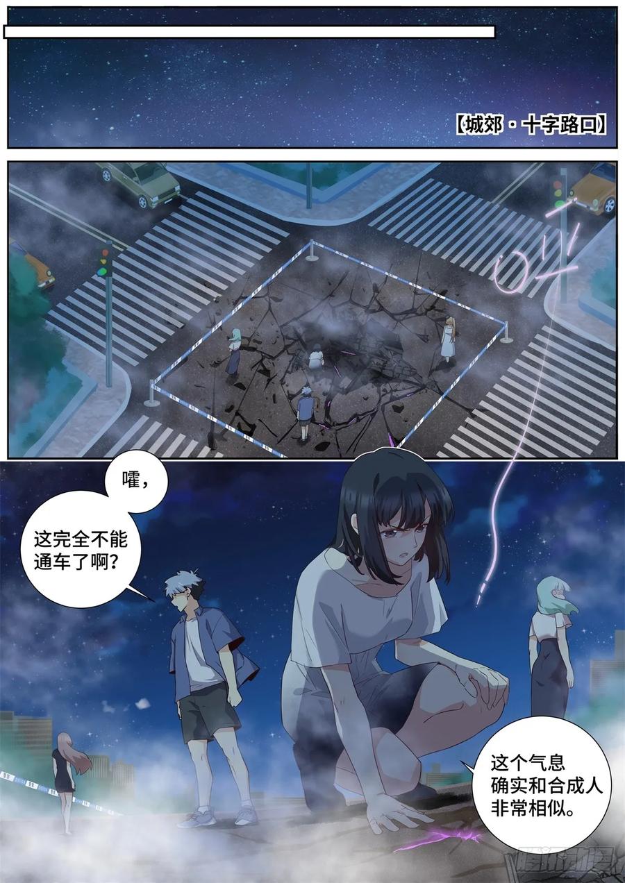 妖怪名单 499.任务 第8页