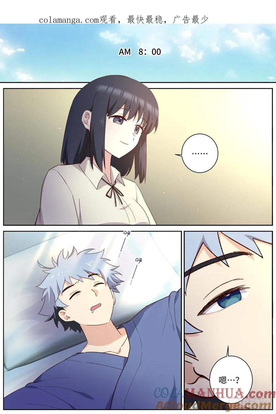 妖怪名单 512.父慈子孝 第1页