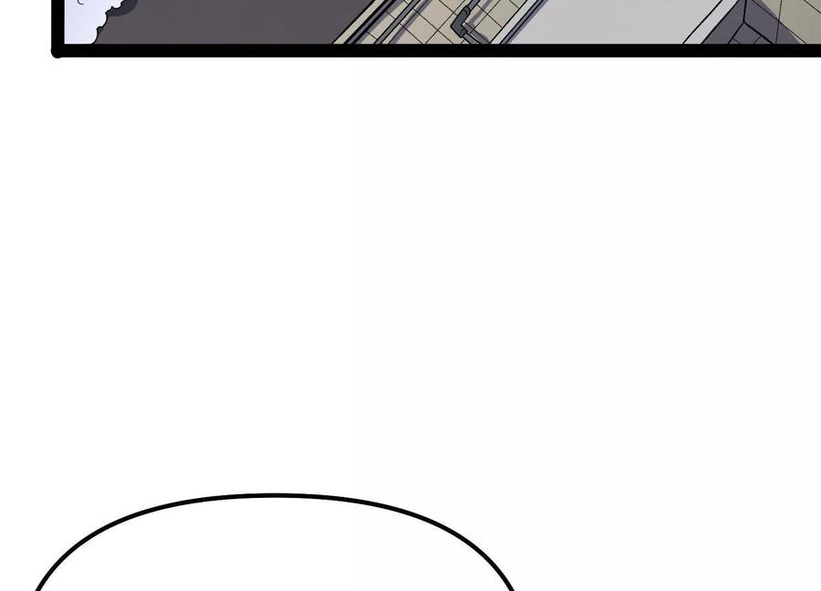 诡斩猎人 第53话 能量剂 第11页