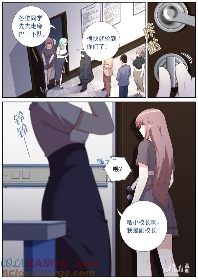 妖怪名单 539 517.三元阵 第4页
