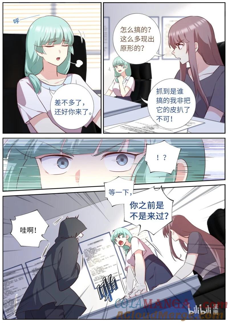妖怪名单 539 517.三元阵 第2页