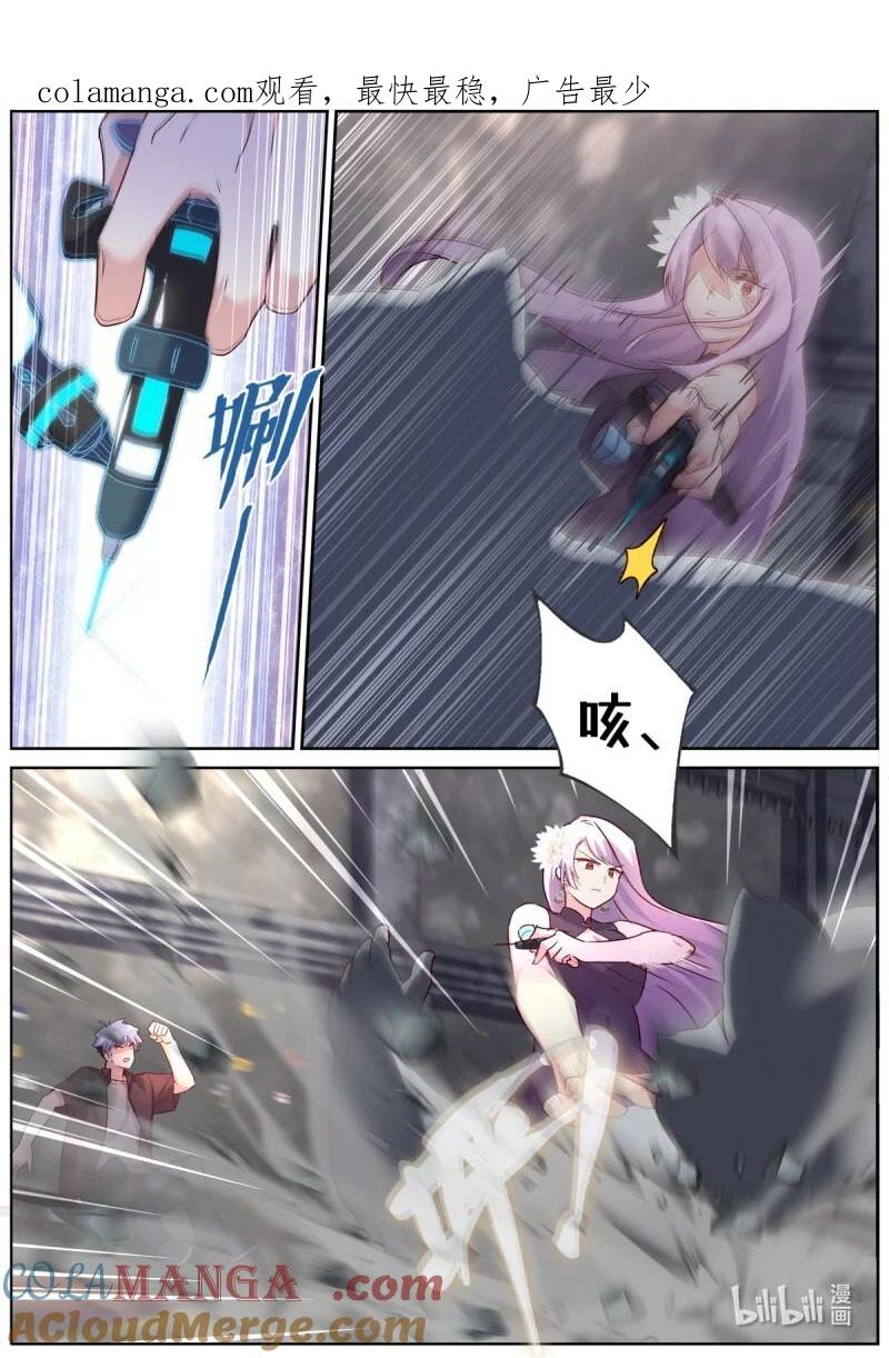 妖怪名单 544 522.招惹 第1页