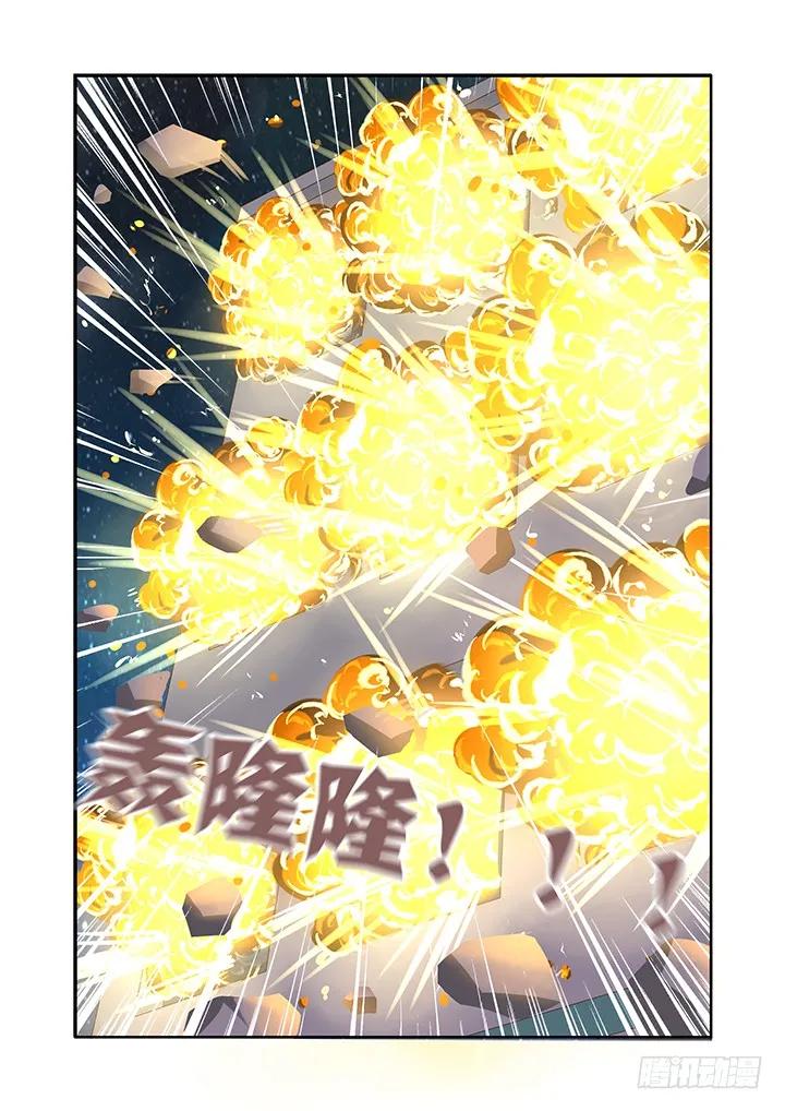妖怪名单 54.束缚 第2页